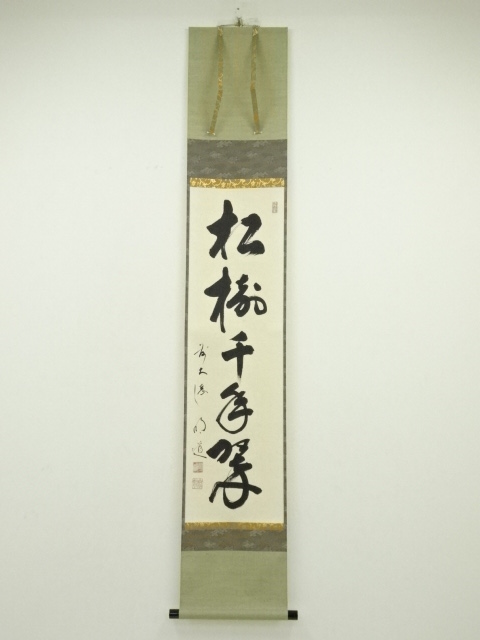 Paintings & Calligraphy